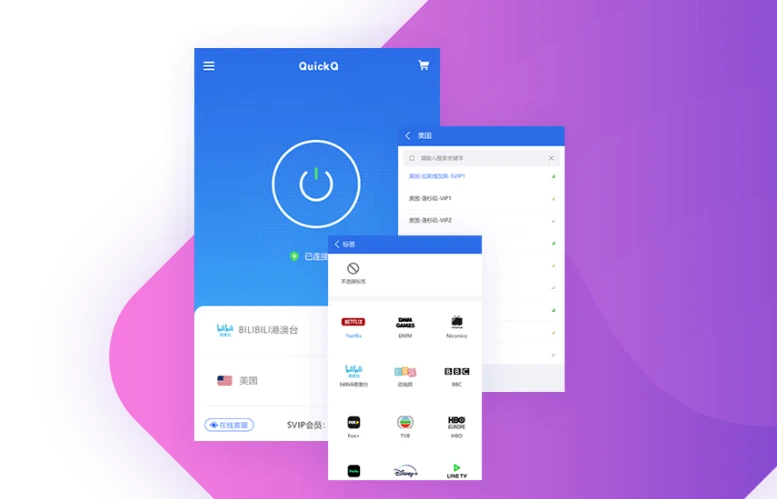 如何用 QuickQ 稳定降低游戏内 ping 数值